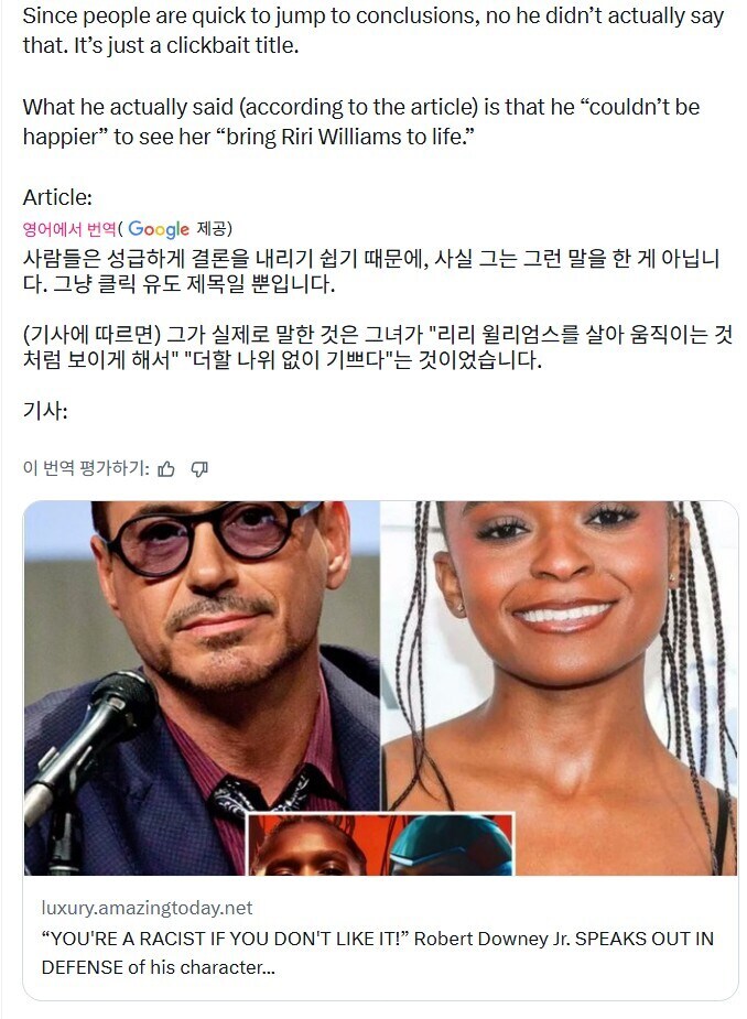 MCU) 요새 로다주가 과격한 발언하면.._3.jpg