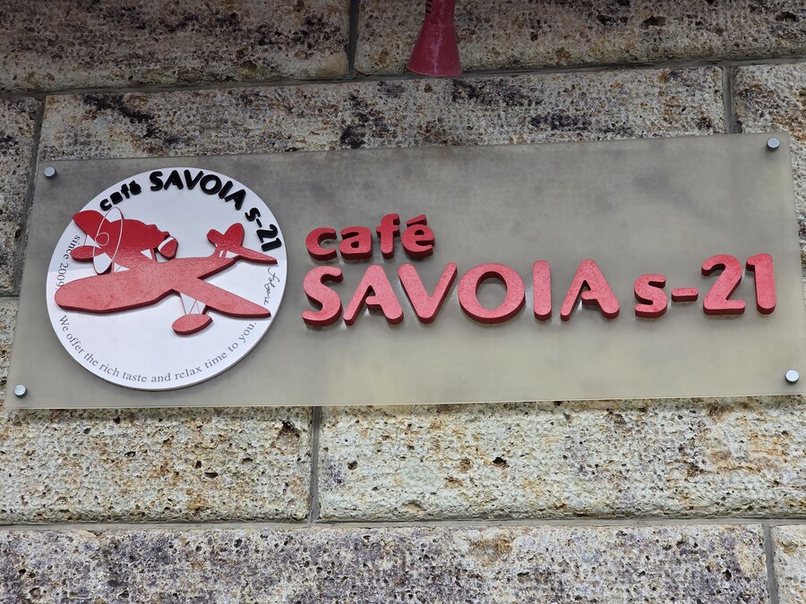 지브리)일본 여행중에 본 카페_2.jpg