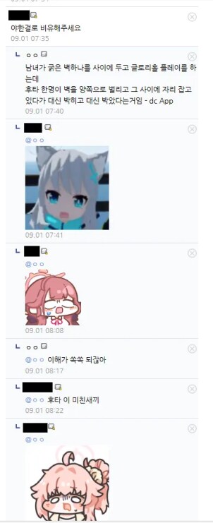 블루아카)kv로 이해하는 코유키 사태 요약정리_1.png