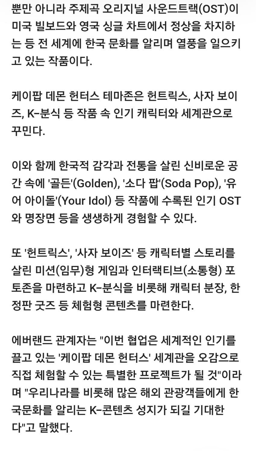 노젓는 에버랜드_2.jpg