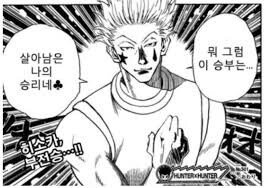 MCU) 야레야레 유게이들 또 싸우는거 보니_1.jpg