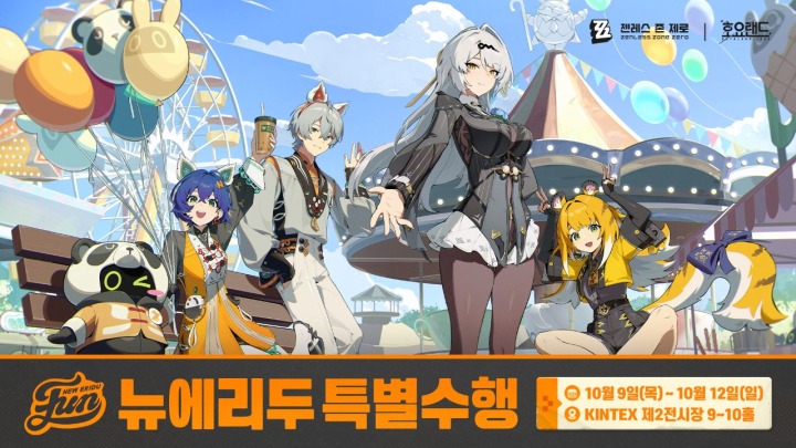 뉴스/겜툰_5.jpg
