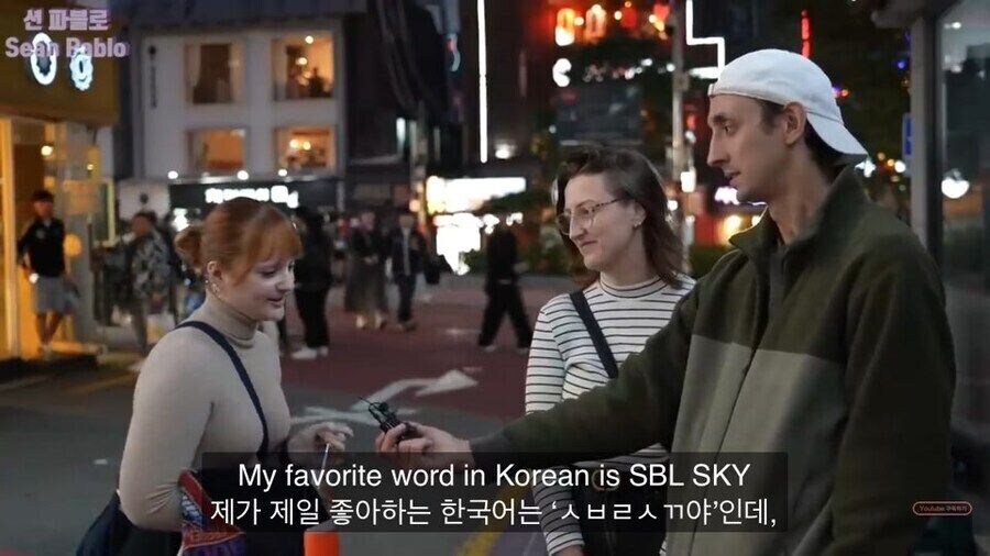 프랑스 교환학생이 가장 마음에 들은 한국어 jpg._1.jpg