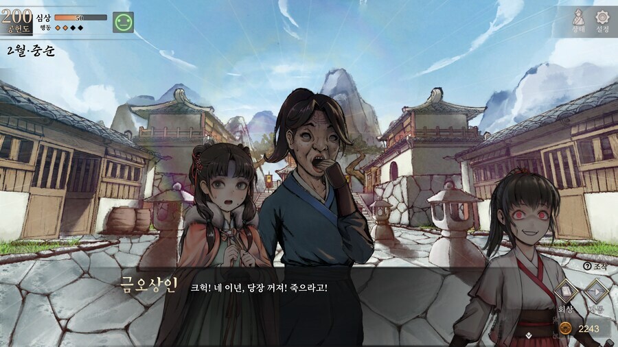 활협전)이번 업데이트로 구원이 시급해진 애_4.jpg