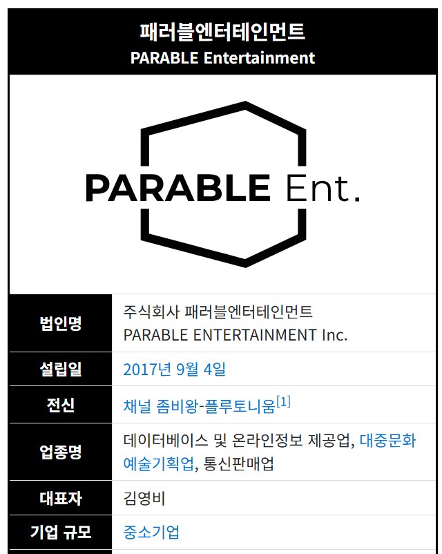 ㅇㅇㄱ)ㅍㄹㅂ이 해결해줄거야 하는 무리일것이다_3.png