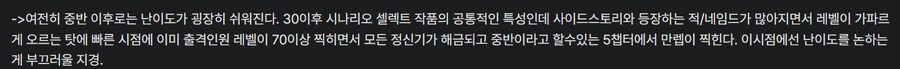 슈로대)이거 진짜 웃기긴 하네 ㅋㅋ_1.png