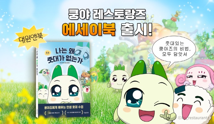 뉴스/겜툰_1.jpg