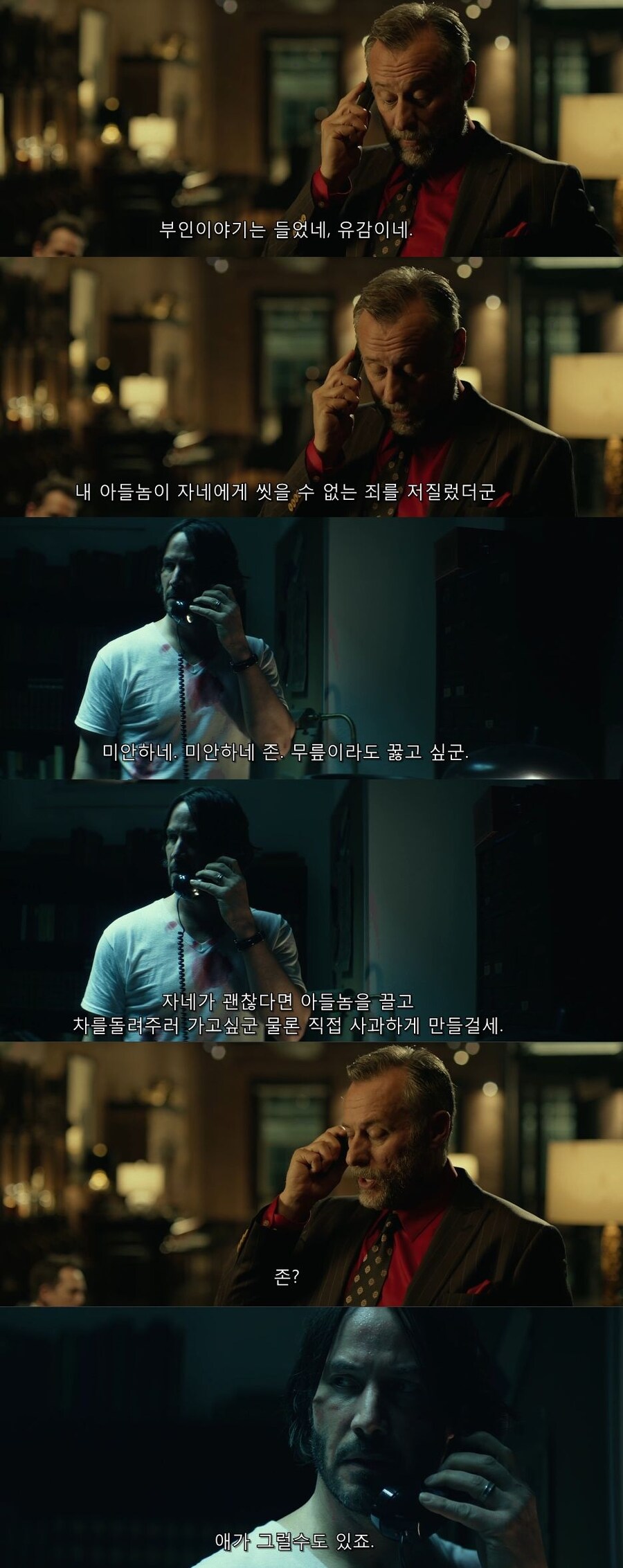 존윅)근데 1편에서 진짜로 이랬으면_1.jpg