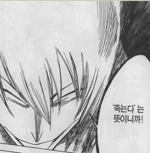 소년만화속 얼굴때문에 억까당하는 캐릭터_11.png