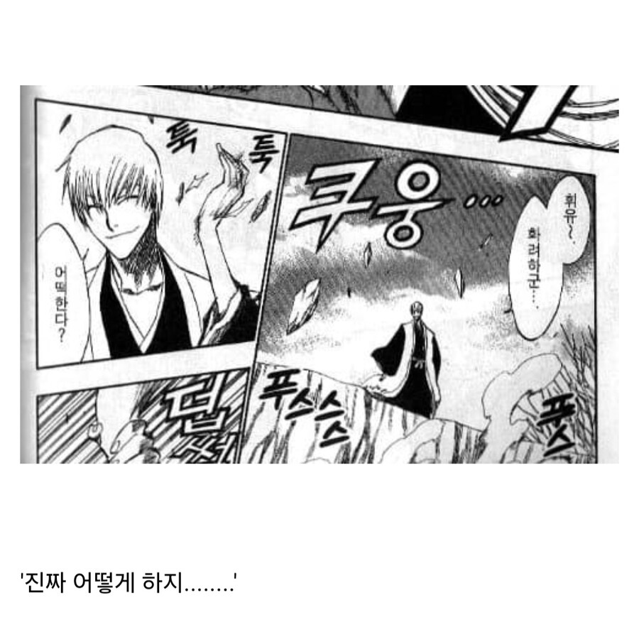 소년만화속 얼굴때문에 억까당하는 캐릭터_8.jpg