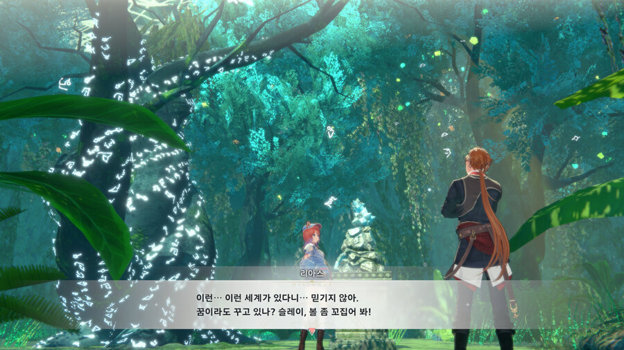 진홍의 연금술사와 순백의 수호자 ~레슬레리아나의 아틀리에~ 최신 정보 소개_4.jpg