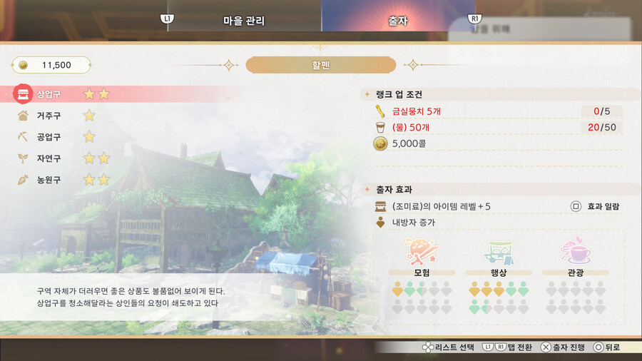 진홍의 연금술사와 순백의 수호자 ~레슬레리아나의 아틀리에~ 최신 정보 소개_22.jpg