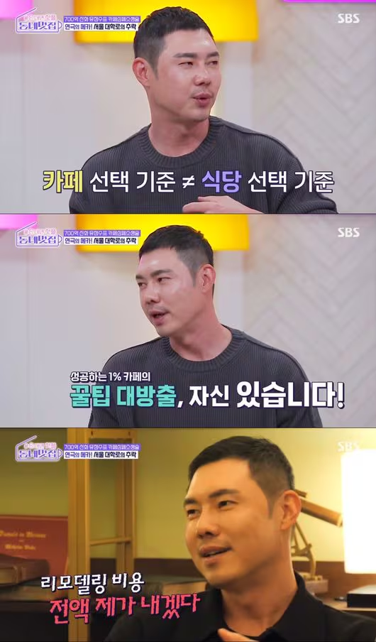 슈카와 빵 협업하는 글로우서울 특징.jpg_3.webp