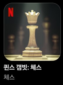 케데헌 게임 소식에 팬들 사이에 거론되는 게임 장르_11.png