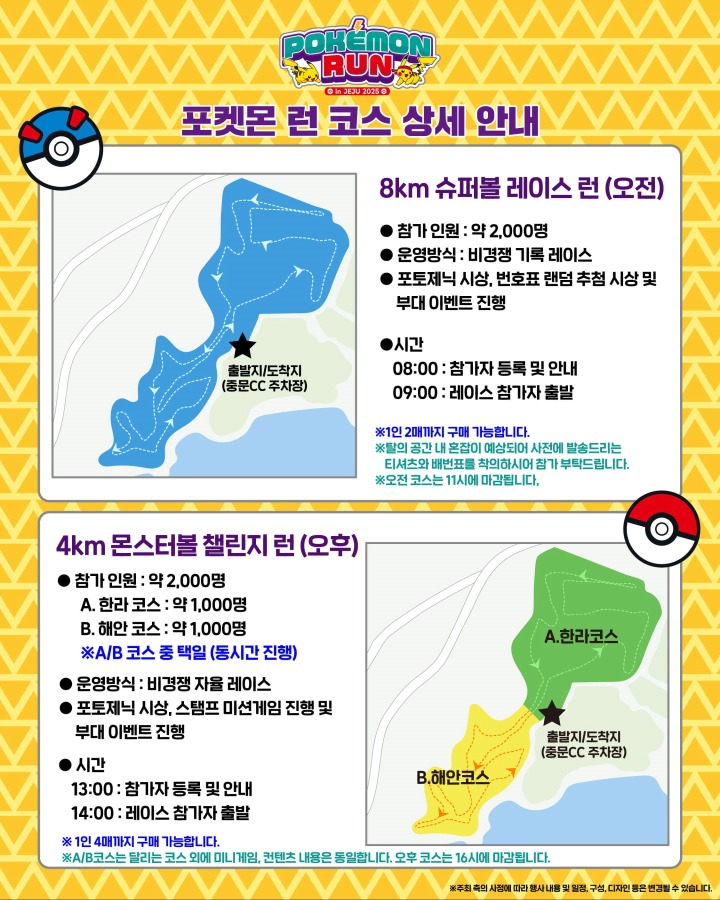 뉴스/겜툰_6.jpg
