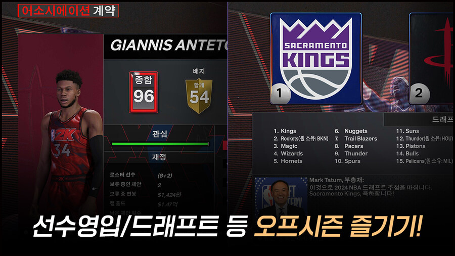 [PS5,XBOX] 무과금으로 국내분들과 2K26 온라인리그 하실분_4.jpg