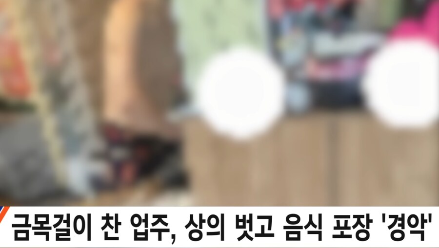 대구 중국집 근황.jpg_1.png