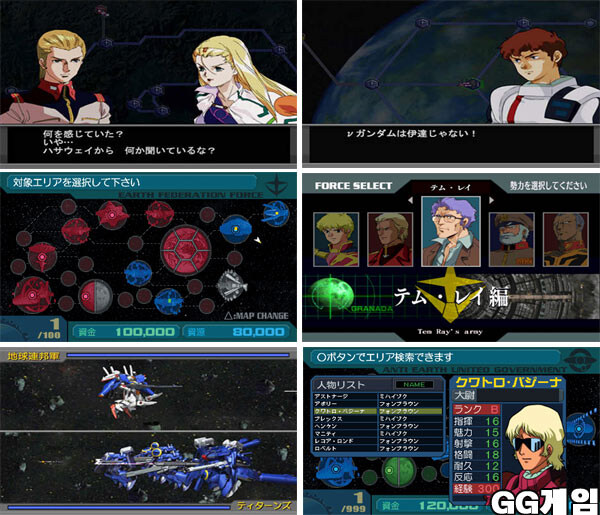 SRPG) 내가 해 본 고전띵작들_3.jpg