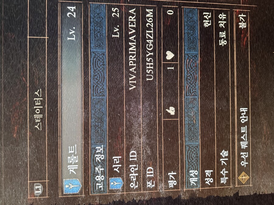 샤르망 나눔좀 부탁드립니다_1.jpg