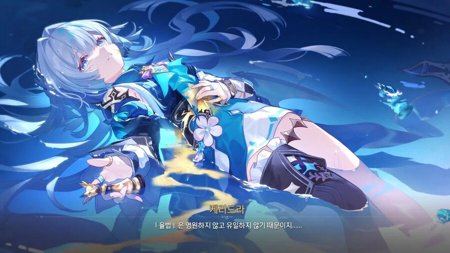 케리드라 곧 나온다 매우 기대 중_1.png