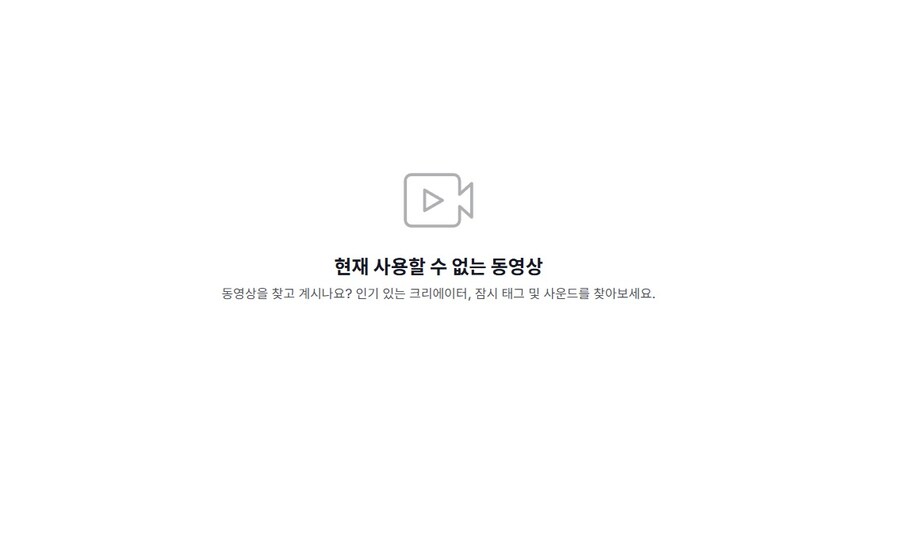 내 만화를 불펌한 틱톡러가 날 차단한 건에 대하여_1.jpg
