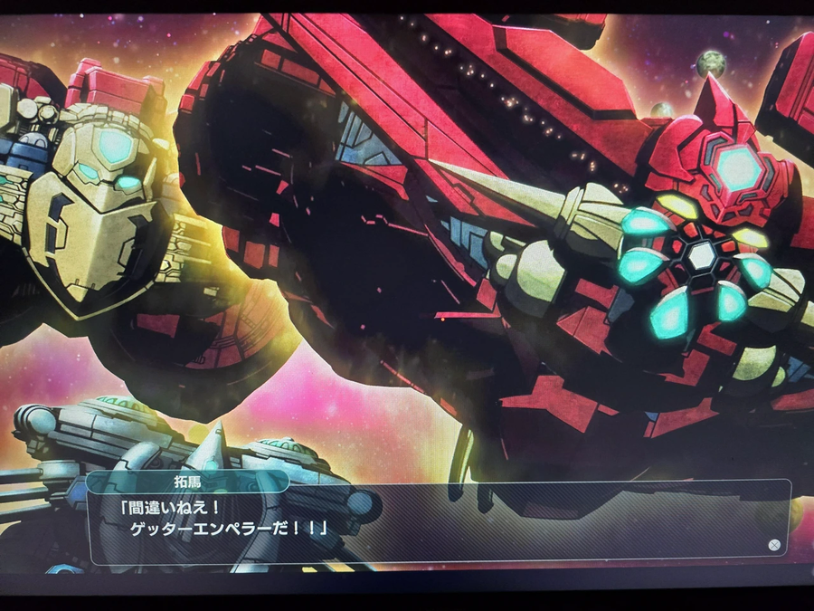 겟타)근데 이번에 엠페러 설정_1.webp