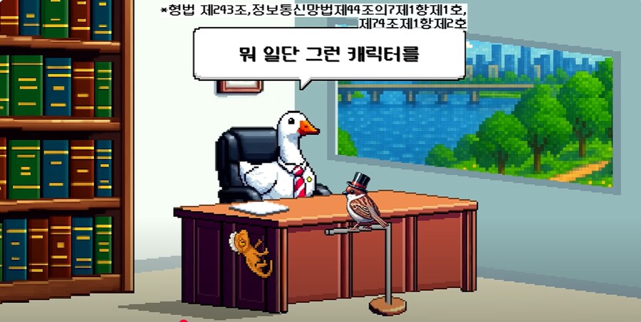 야한 동물그림은 음화반포죄 걸리나요?_2.png