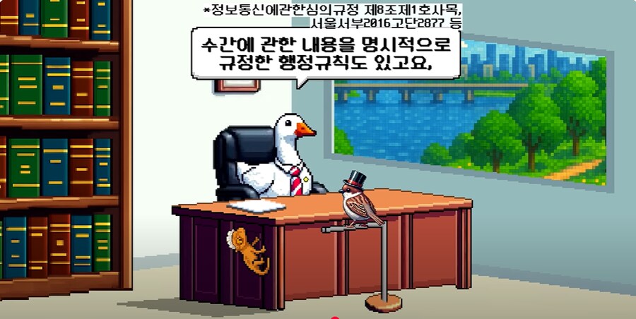 야한 동물그림은 음화반포죄 걸리나요?_8.png