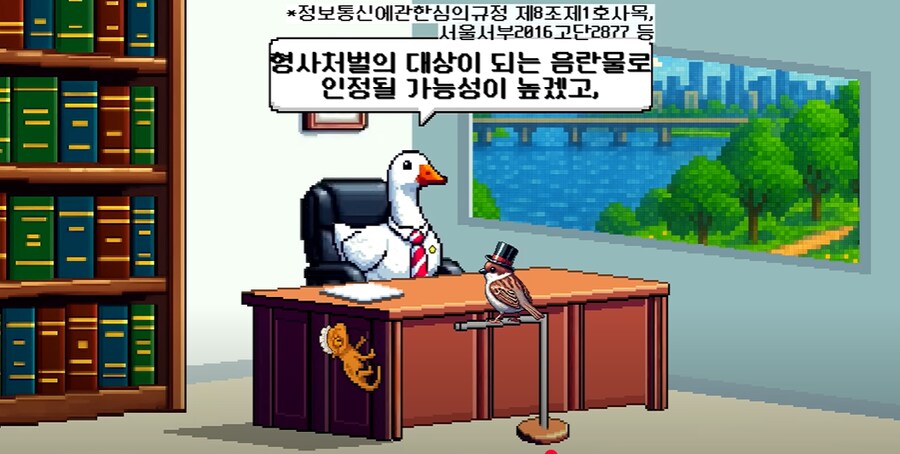 야한 동물그림은 음화반포죄 걸리나요?_12.png