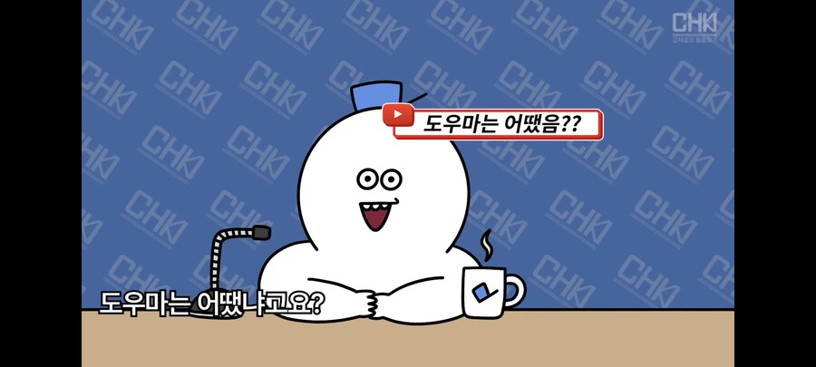 인방, 귀멸) [스포?] 모 영화 유튜버의 도우마 평가.jpg_1.png
