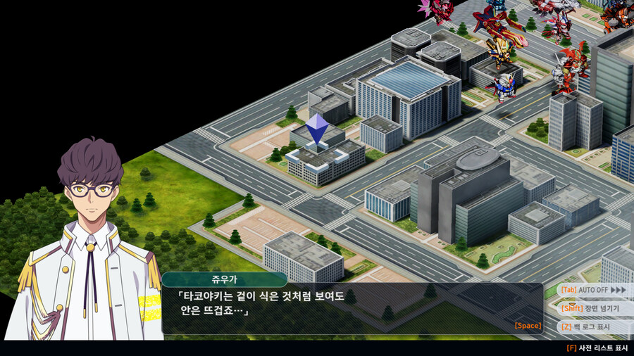 슈로대) 원작에도 그랬지만 한층 더 유쾌해진 집단_7.jpg