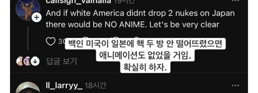 솔직히 케데헌 제작에 영향 제일 크게 끼친건 백인이지
