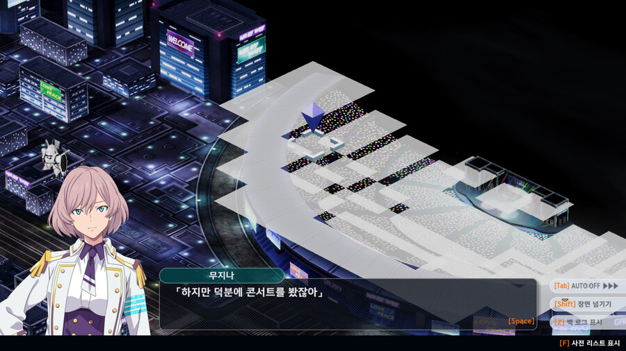 슈로대) 원작에도 그랬지만 한층 더 유쾌해진 집단_11.jpg