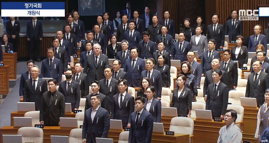 2025년 9월 1일 국회.jpg_1.png