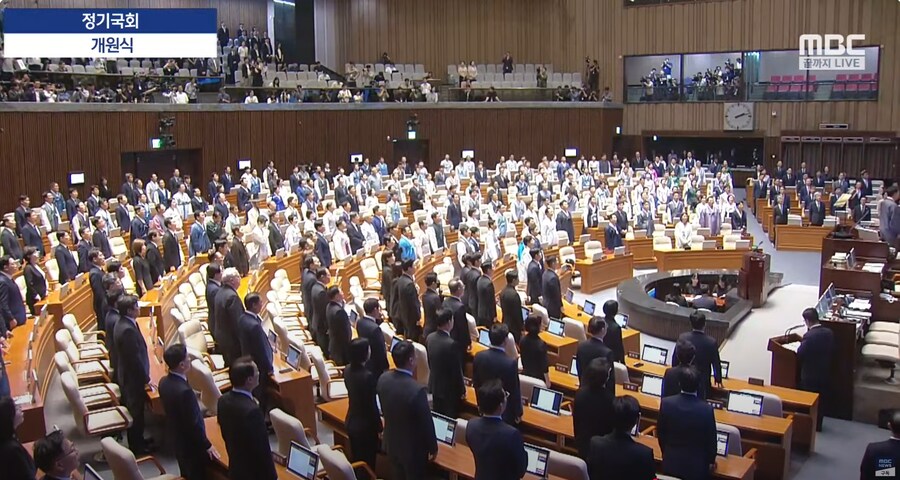 2025년 9월 1일 국회.jpg_3.png