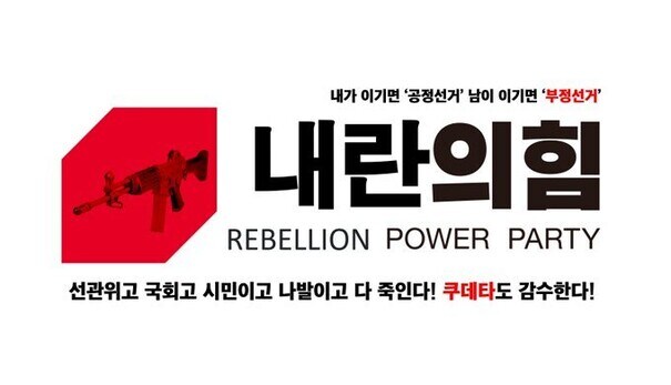 2025년 9월 1일 국회.jpg_4.jpg