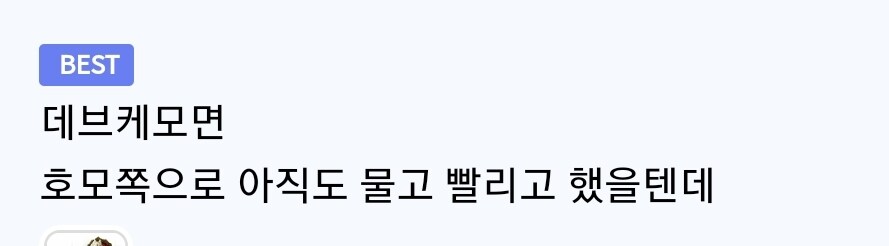 포박이:"겜프릭은 어째서 이 디자인을 내놓지 않은거냐!!"_2.jpg