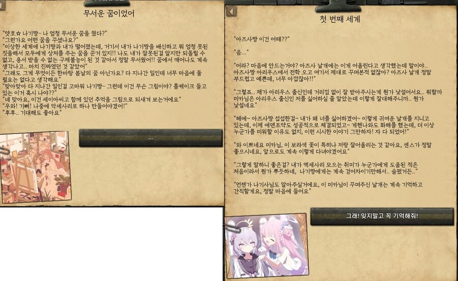 호이4) 블루아카이브 모드 데카그라마톤 루트 개쩌네_5.jpg