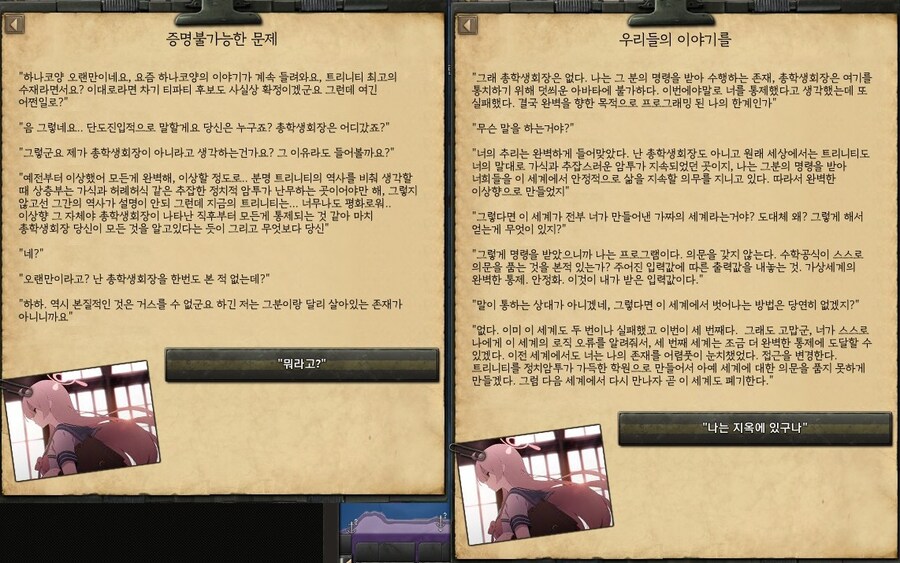 호이4) 블루아카이브 모드 데카그라마톤 루트 개쩌네_6.jpg