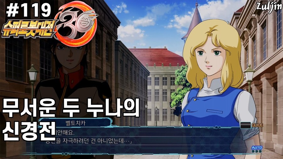 스토리(대화)파트 배경 좀 새로 그렸으면 좋겠어요._1.jpg