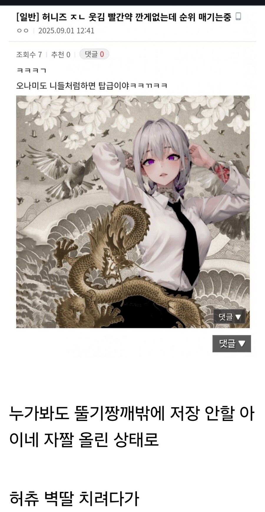 ㅇㅇㄱ)이파리 초식 벽딸에 대해 알아보자._1.jpg