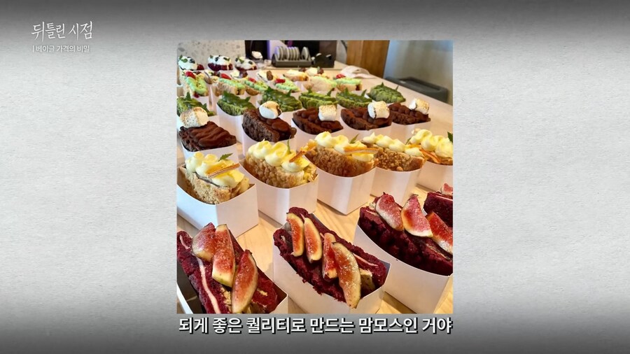 음식이 브랜딩에 광고비를 쏟아 붓는 이유_2.png