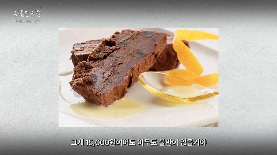 음식이 브랜딩에 광고비를 쏟아 붓는 이유_6.png