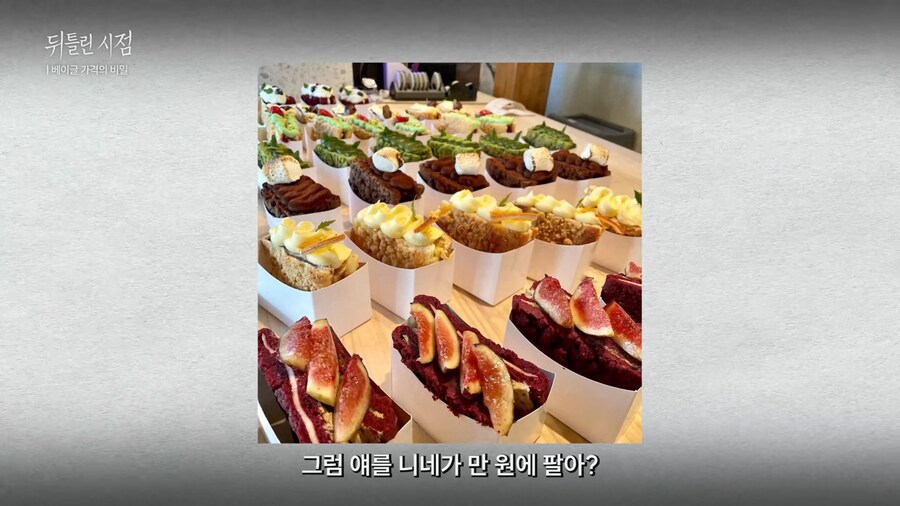 음식이 브랜딩에 광고비를 쏟아 붓는 이유_8.png