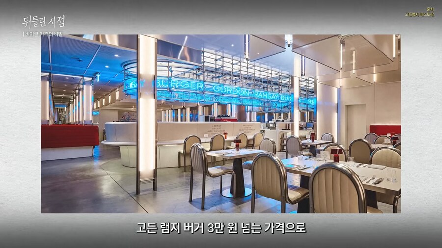 음식이 브랜딩에 광고비를 쏟아 붓는 이유_14.png