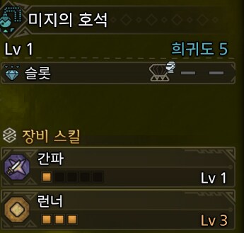 호석 중간 결산_3.png