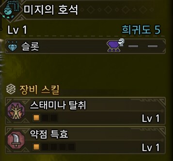 호석 중간 결산_4.png
