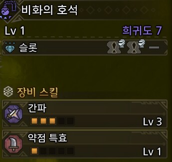 호석 중간 결산_9.png