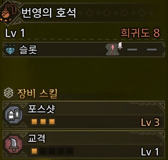 호석 중간 결산_18.png