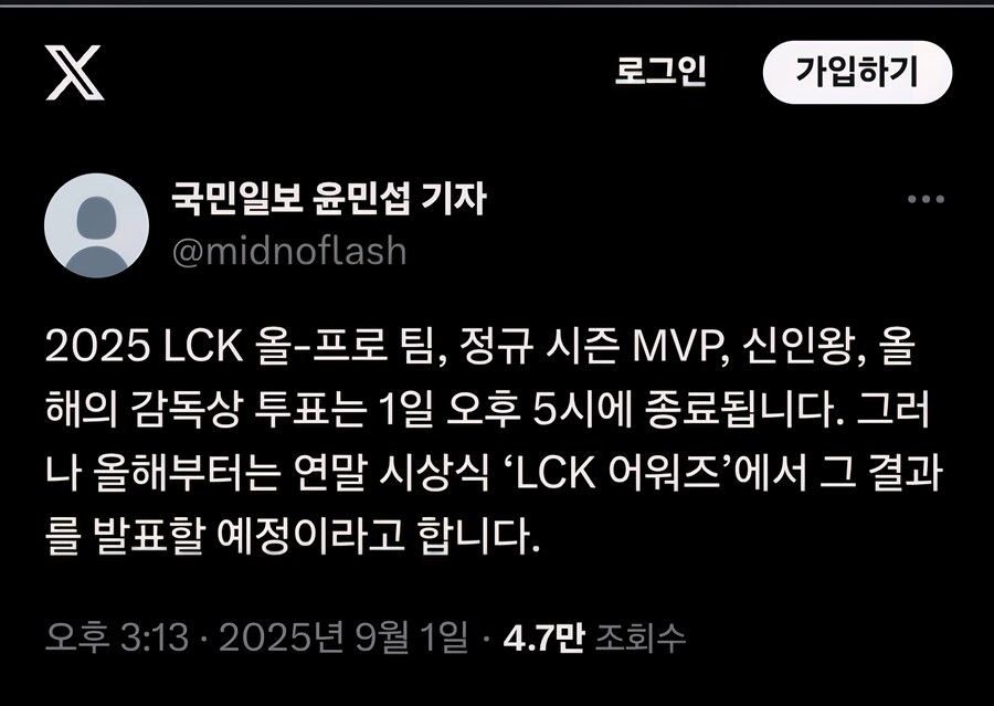 롤)젠지팬으로써 lck에게 ㅈ같음과 고마움을 느낀다_1.jpg